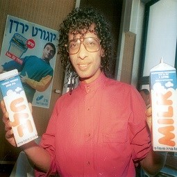 יזהר כהן במחלבות טרה, 1989