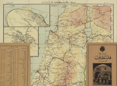 خرائط مسح فلسطين: مجموعة من الخرائط الرقمية لفلسطين الانتدابية 