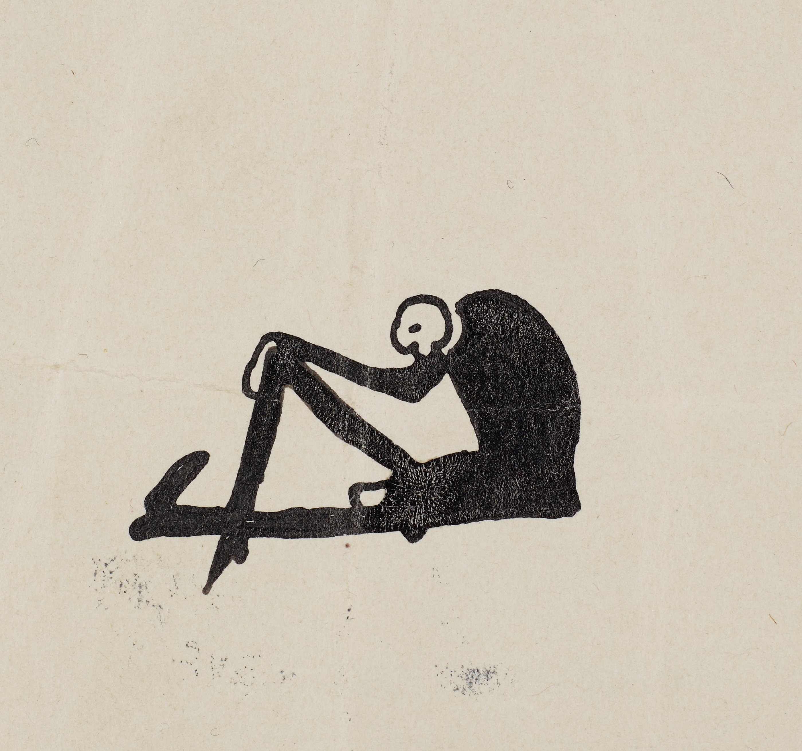 A Sketch by Kafka