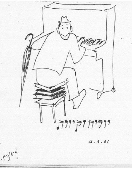 "יוסי חזקי יונה" - איור של שמואל בונים, 1961 (ארכיון אלכסנדר ארגוב, MUS 103)