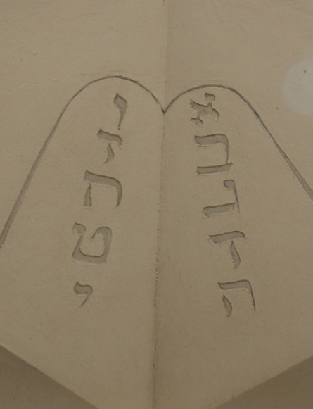 בית כנסת ליבורנו. צילום: Piergiuliano Chesi