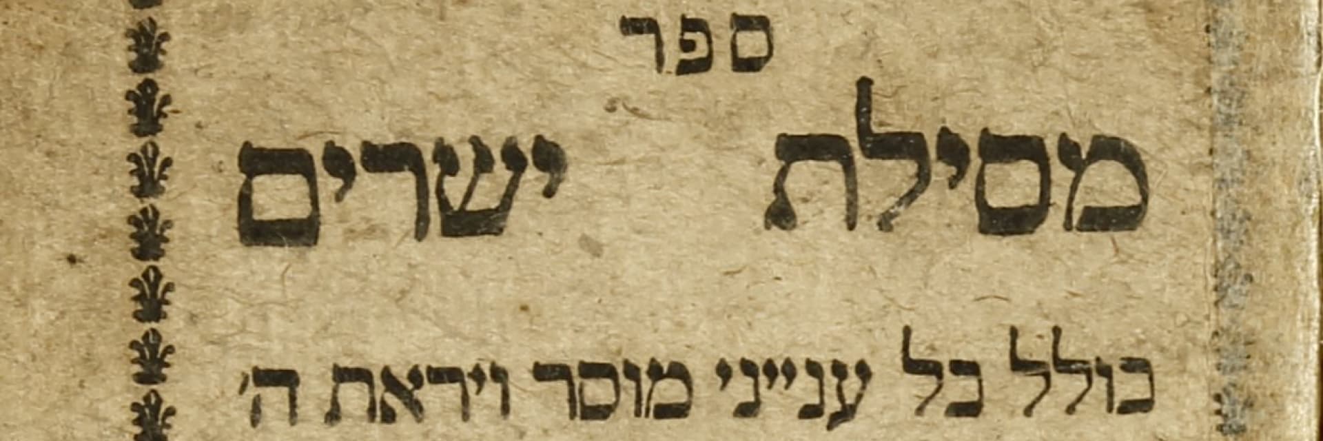 הספרייה הלאומית