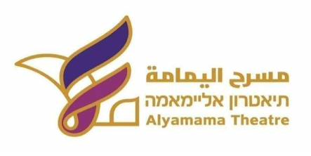 תיאטרון אליימאמה