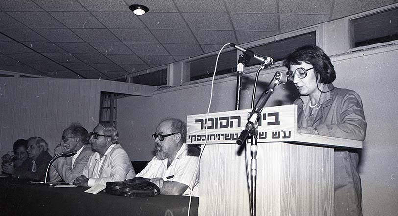 שולמית לפיד בכנס "סופרים נגד גזענות" בבית הסופר, 1985, צילום: ישראל סימיונסקי, ארכיון דן הדני, האוסף הלאומי לתצלומים על שם משפחת פריצקר