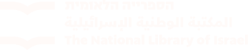 The National Library of Israel Logo
