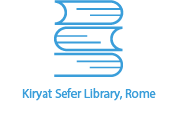 Logo Kiryat Sefer Library, Rome