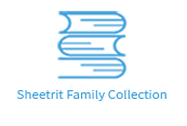 לוגו משפחת שטרית