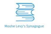 לוגו בית הכנסת ע"ש משה לוי